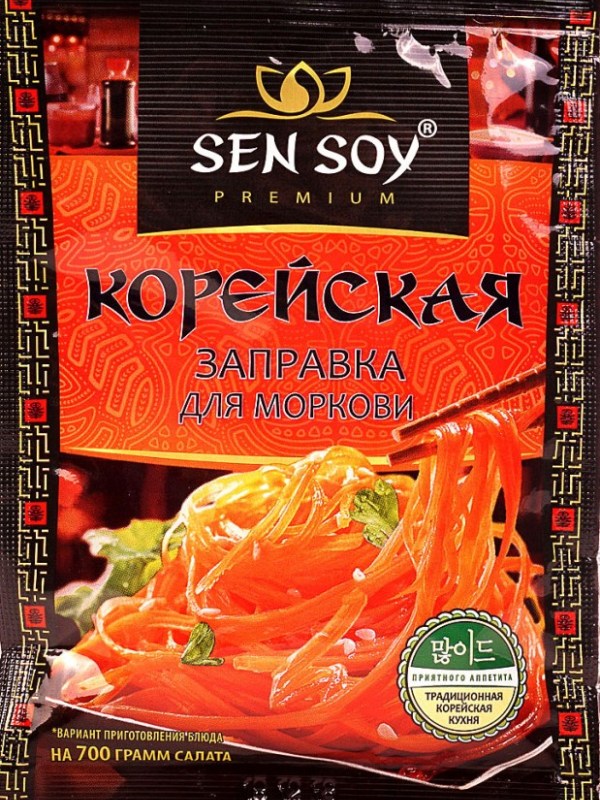Состав приправы для корейской моркови: классика и варианты